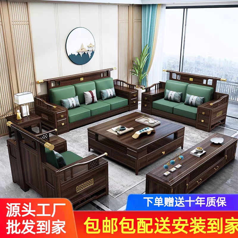 新中式实木沙发组合冬夏两用可储物现代别墅客厅大小户型家具