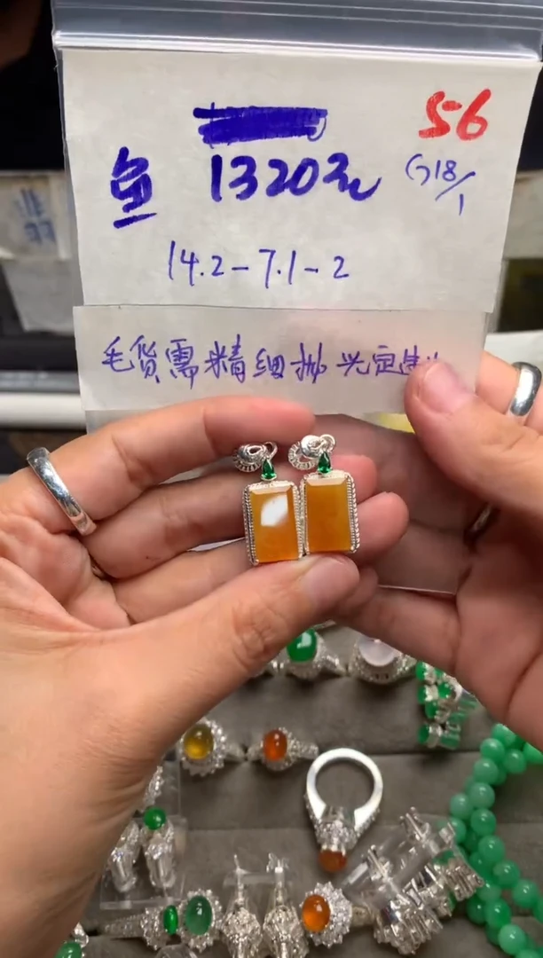 【闪购商品】定制翡翠未镶嵌毛货需精细抛光+发货拍一发一