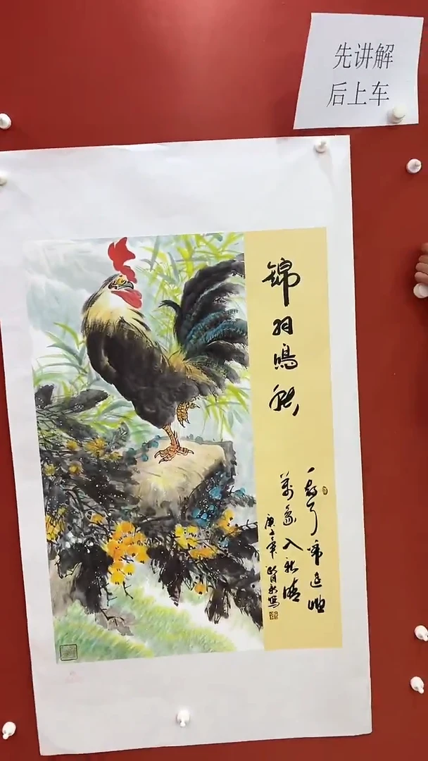 书法王月新国画作品