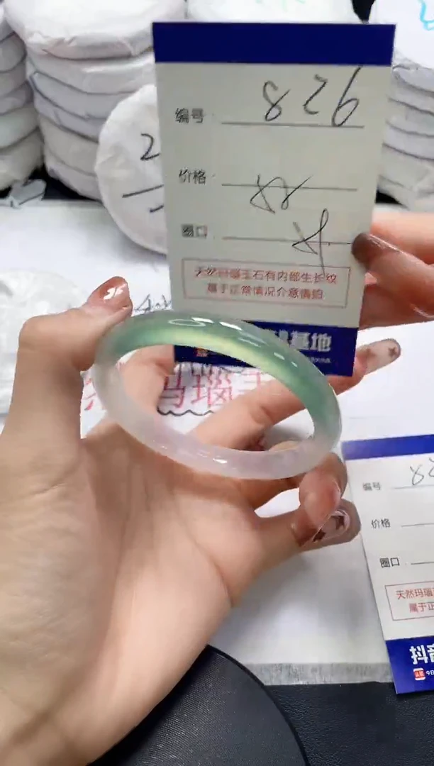 未镶嵌手镯玛瑙/玉髓826