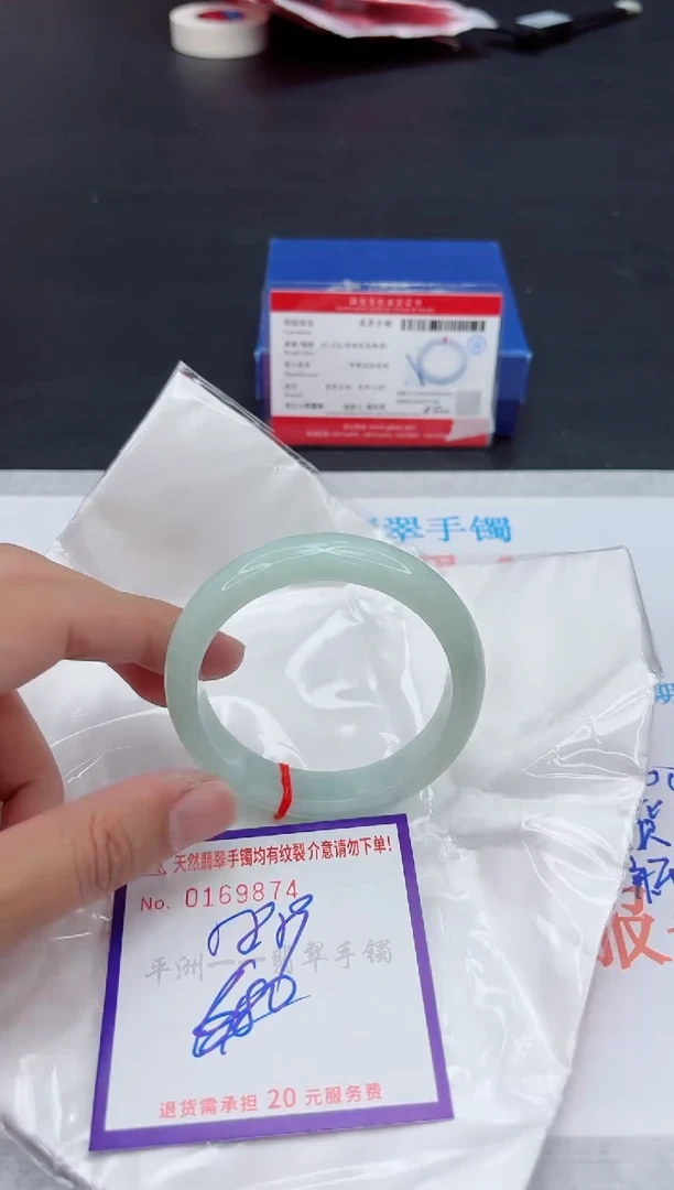 未镶嵌手镯翡翠111111111