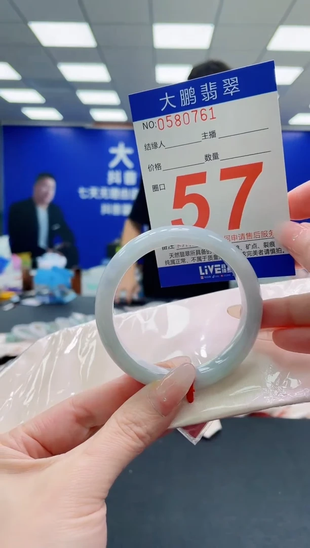 未镶嵌手镯翡翠AAAAAAAAAAAAAAAAAA