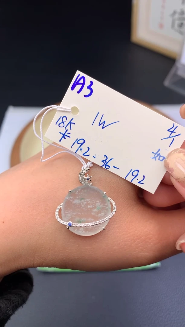 颈饰18K金镶嵌翡翠假一赔三 挂件