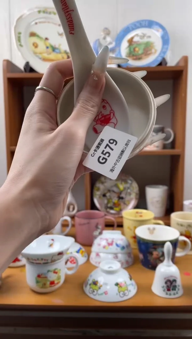 瓷片大***?g579满18包邮发货海外瓷器默认瑕疵