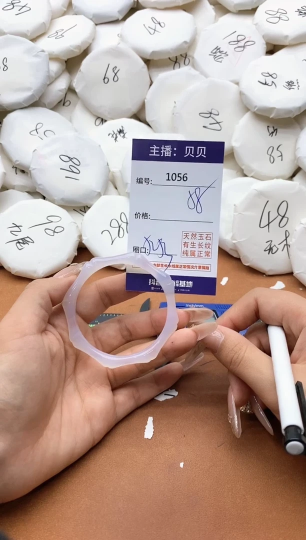 【闪购商品】玛瑙/玉髓手镯未镶嵌1056