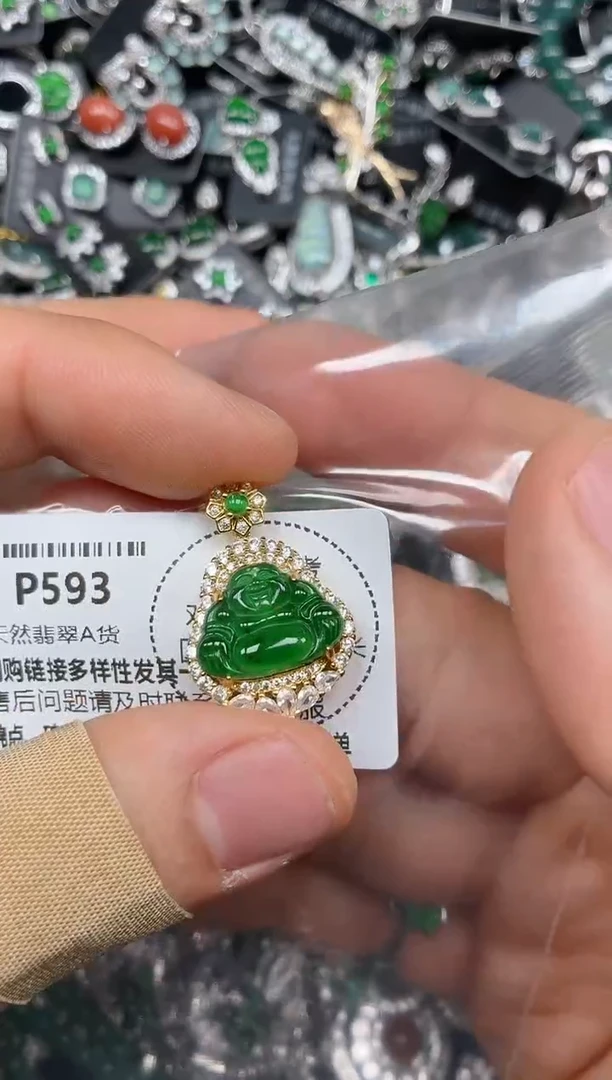 颈饰未镶嵌翡翠P593吊坠