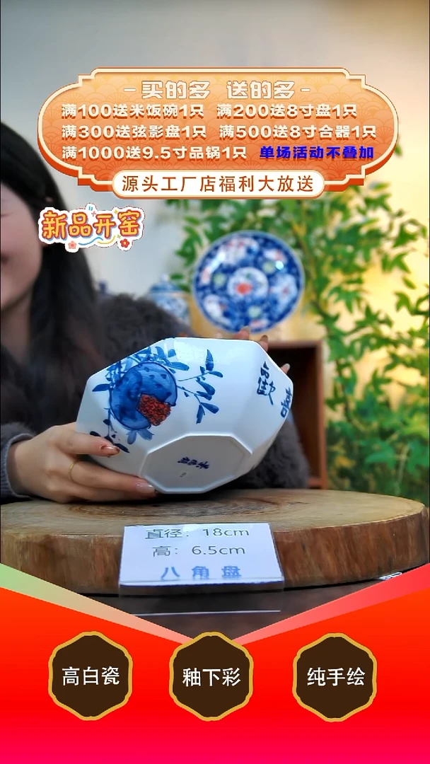 盘白泥景德镇手工手绘陶瓷【食品级】