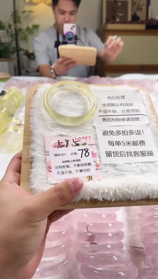 未镶嵌手镯水晶601号水晶手镯瑕疵款多样性发一