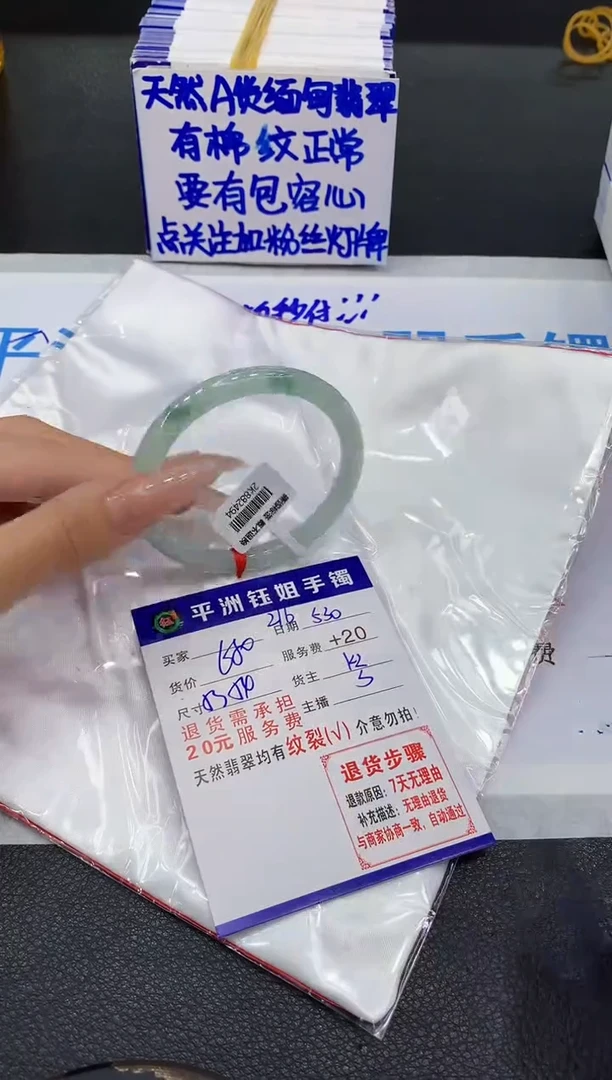 翡翠手镯未镶嵌111111111111