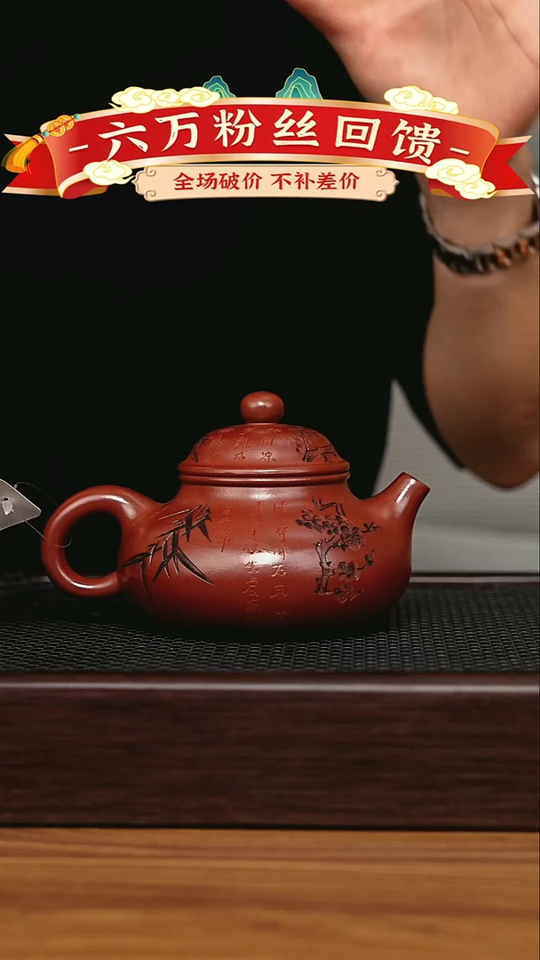 茶壶紫砂宜兴原矿 手工 紫砂壶
