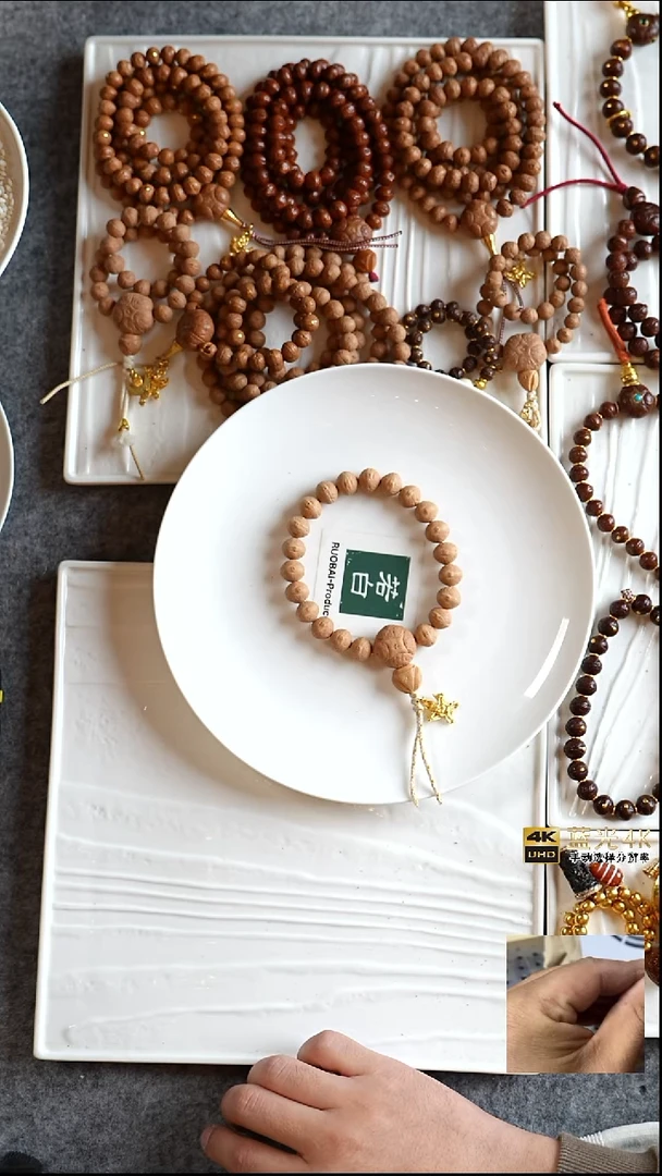 手串凤眼菩提X系列  旗舰款