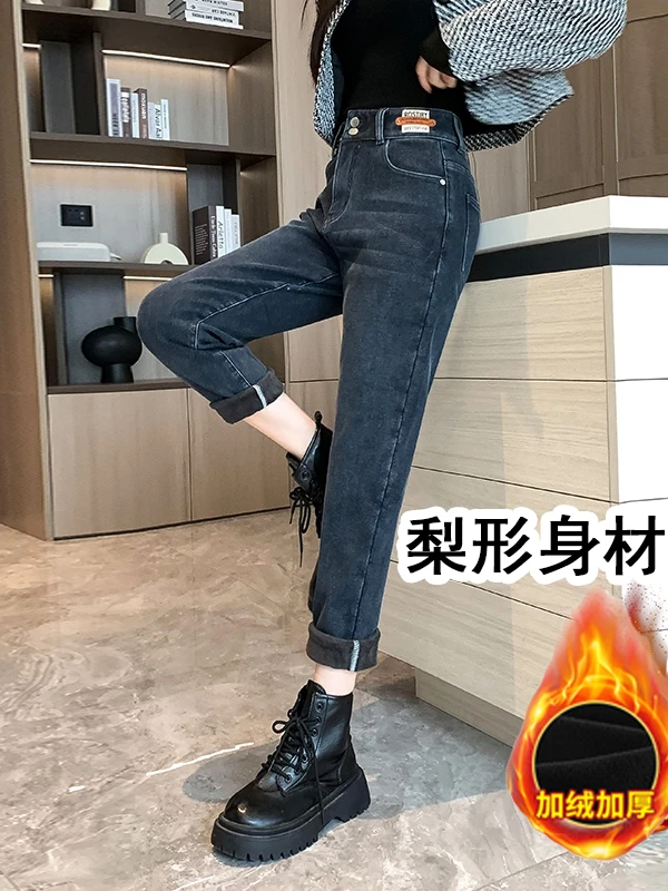 大码胖mm牛仔裤女冬季加绒加厚梨形胯宽腿粗显瘦哈伦老爹裤200斤