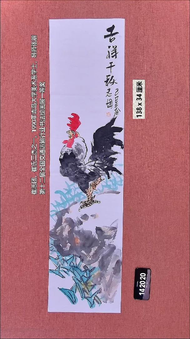 水彩42    崔老师作品