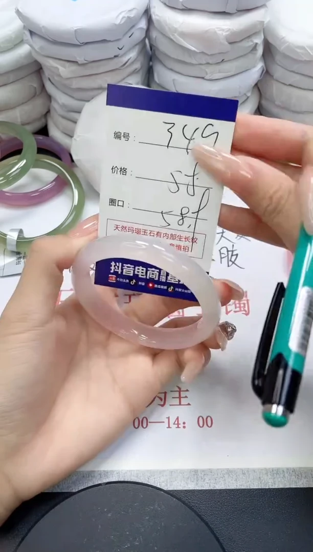 未镶嵌手镯玛瑙/玉髓349
