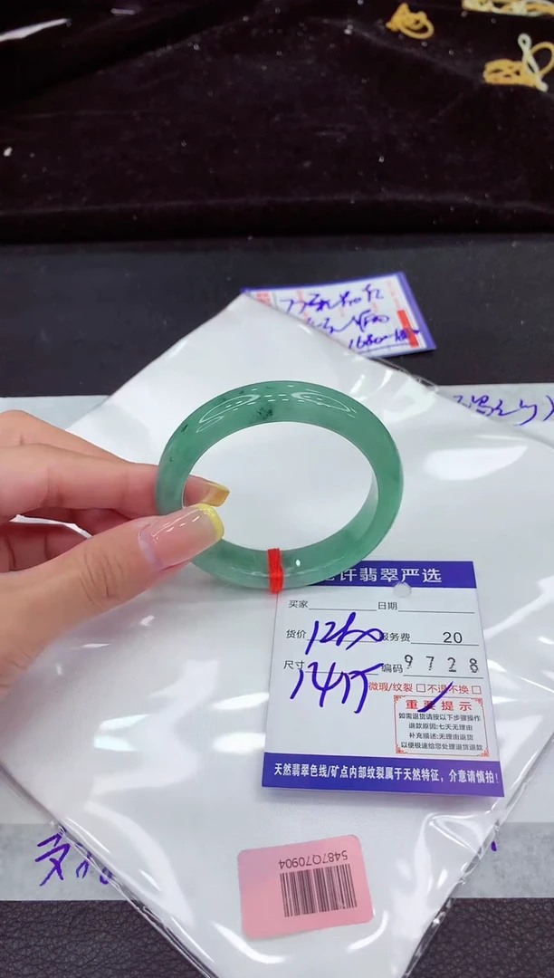 未镶嵌手镯翡翠111111111111111