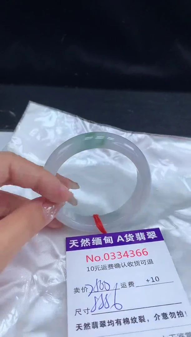 【闪购商品】翡翠手镯未镶嵌天然缅甸A货翡翠