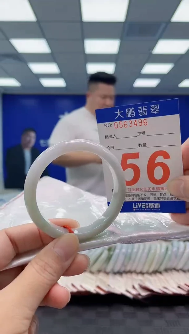 未镶嵌手镯翡翠 AAAAAAAAAA