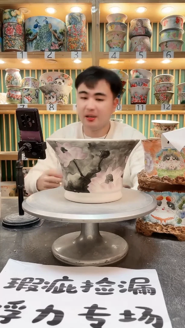 【闪购商品】默认微瑕一物一拍0219-192