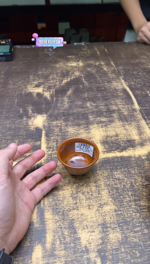 /荣器木首釉小压手杯（纯釉）