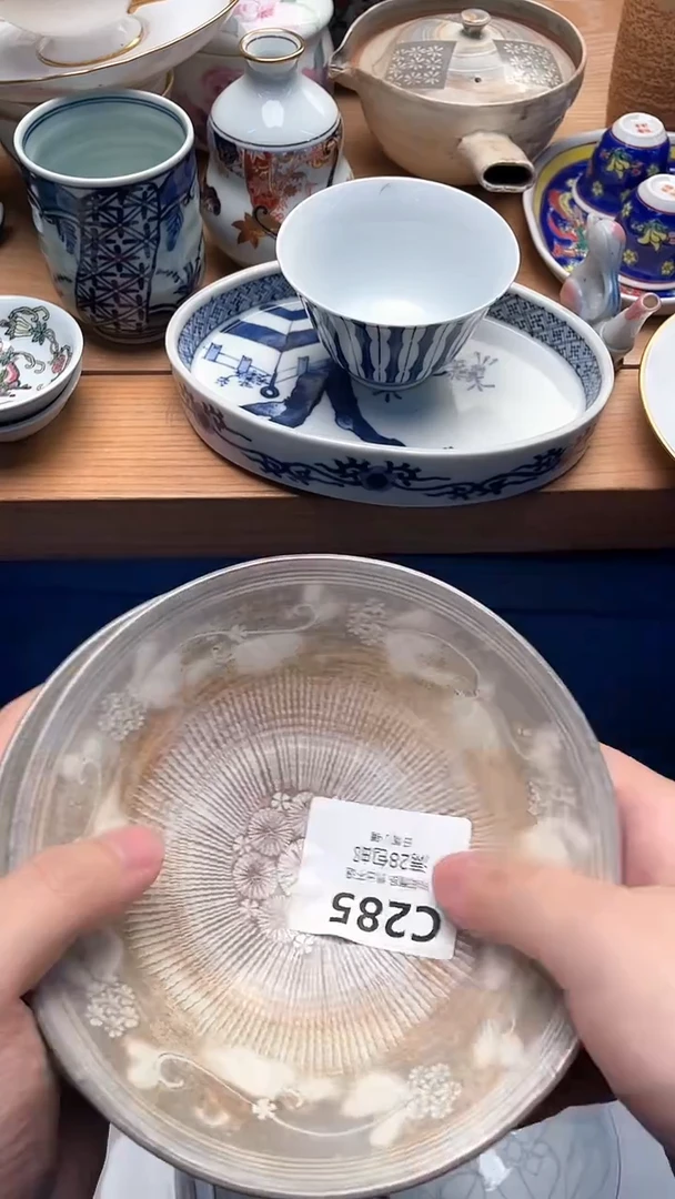 1静*、285
