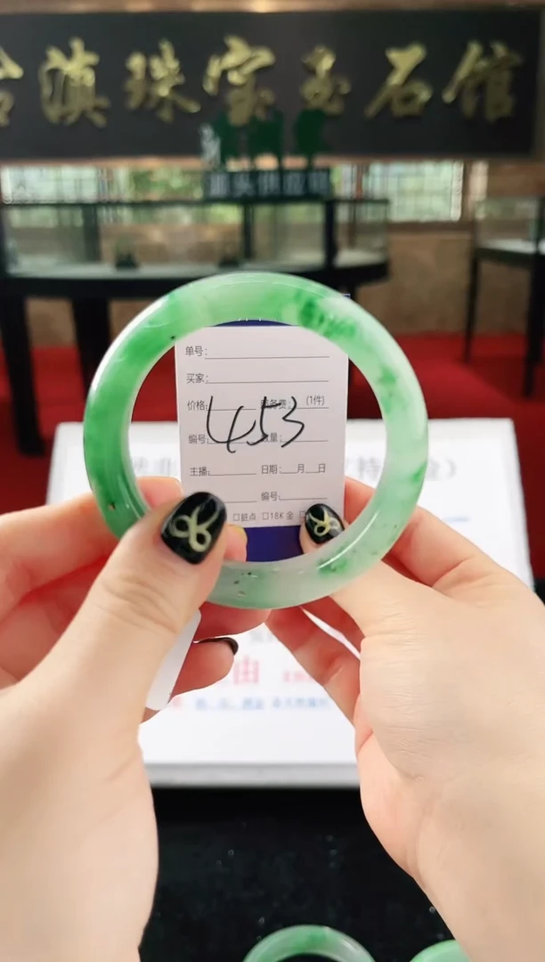 未镶嵌手镯石英质玉（非洲翠）微瑕，一经发货，运费不退介意勿拍