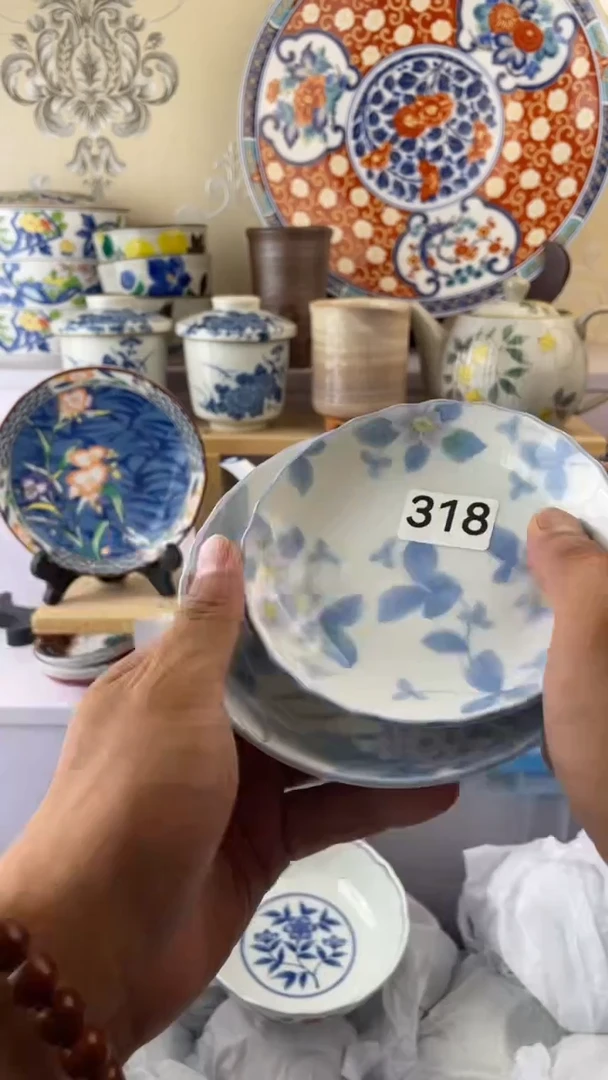 瓷片318满18元包邮谨慎参拍
