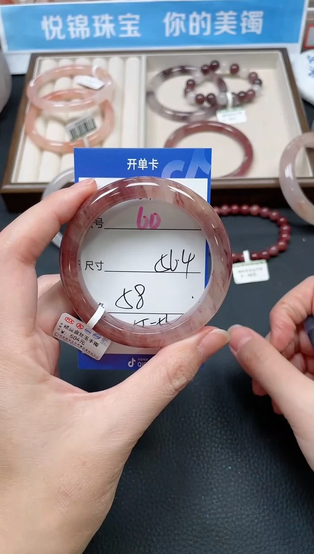 未镶嵌手镯石英质玉60-56.4