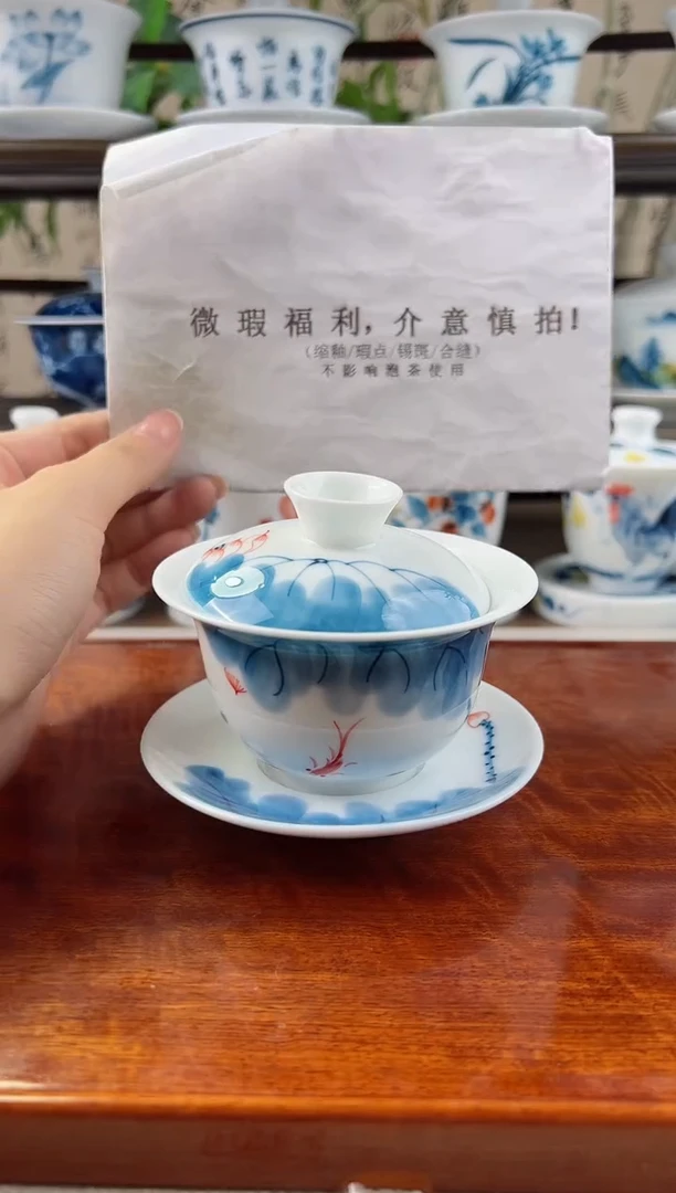 微瑕线条莲130ML三才盖碗