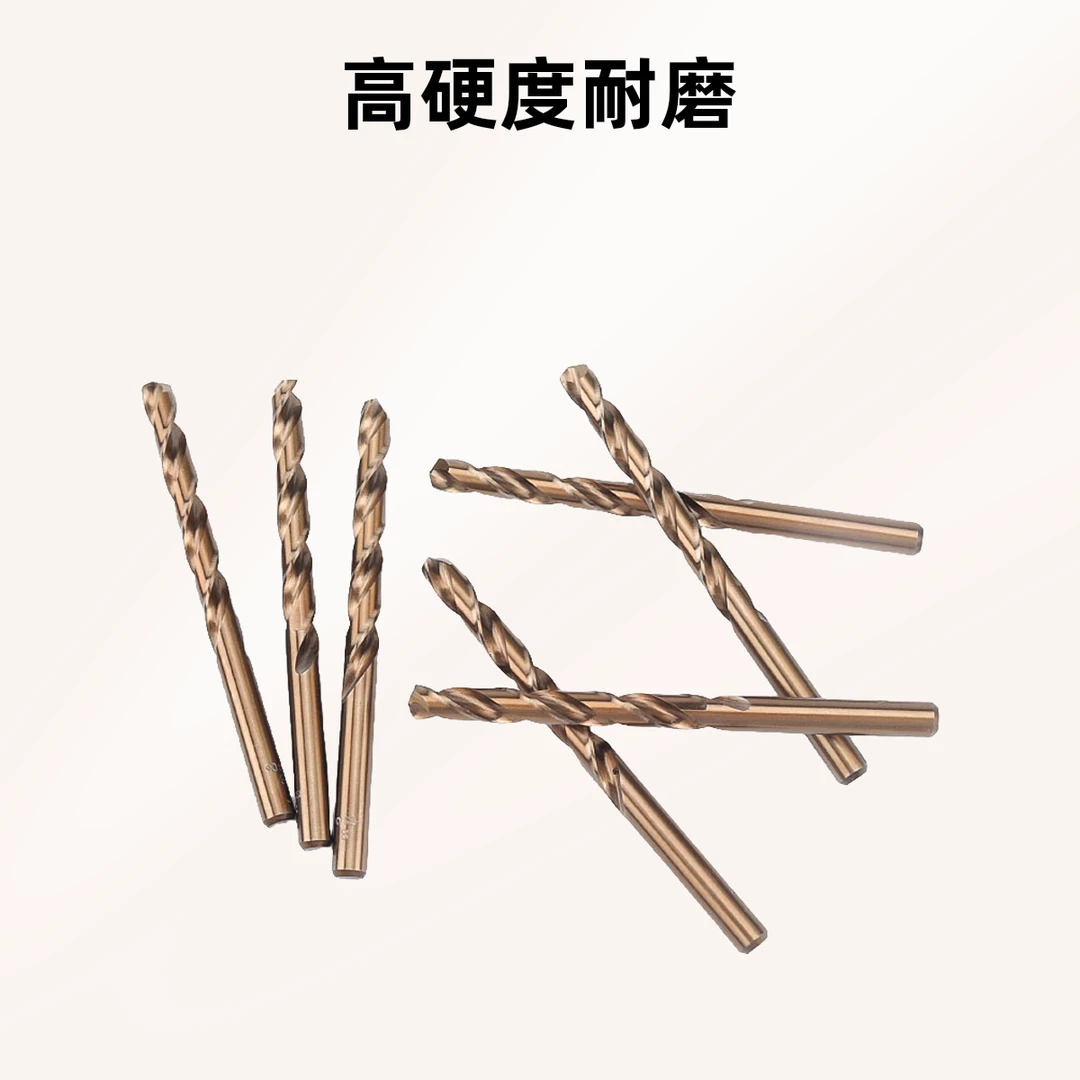 M35麻花钻头钻铁专用钻钢铁打孔超硬打铁合金 高速钢直柄含钴