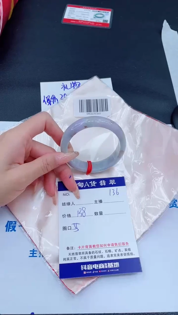 未镶嵌手镯翡翠0