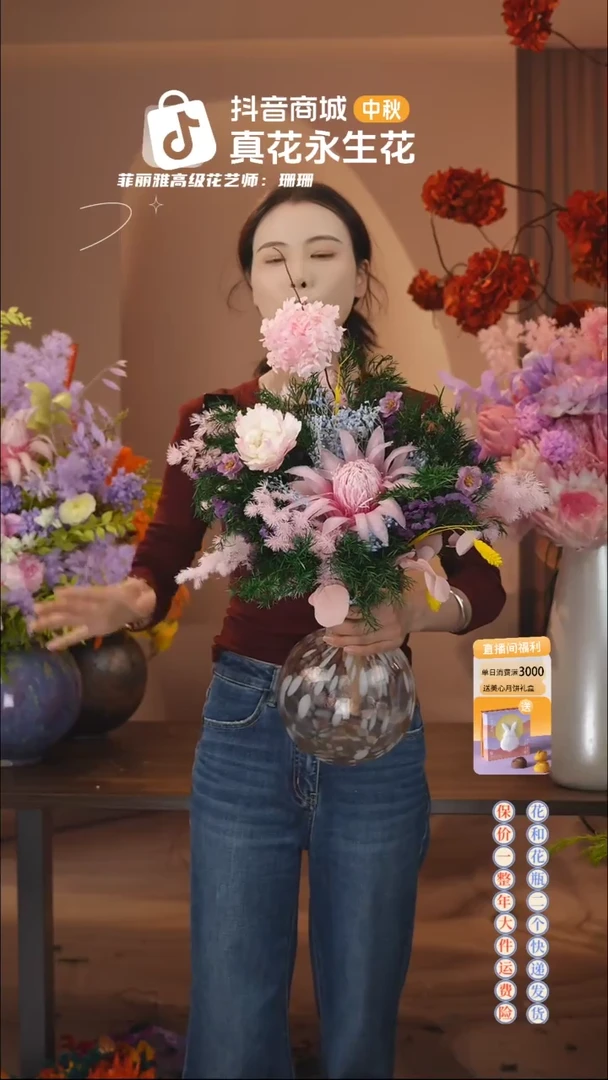 ：  花+花瓶一整套