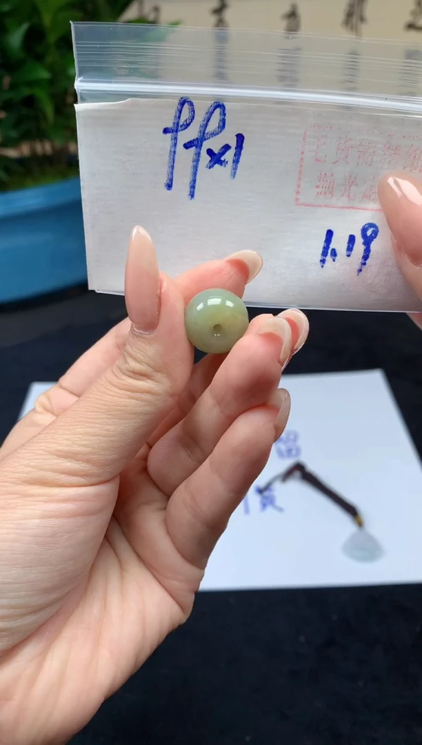 【闪购商品】定制翡翠未镶嵌小扣子#99元-毛货需精细抛光