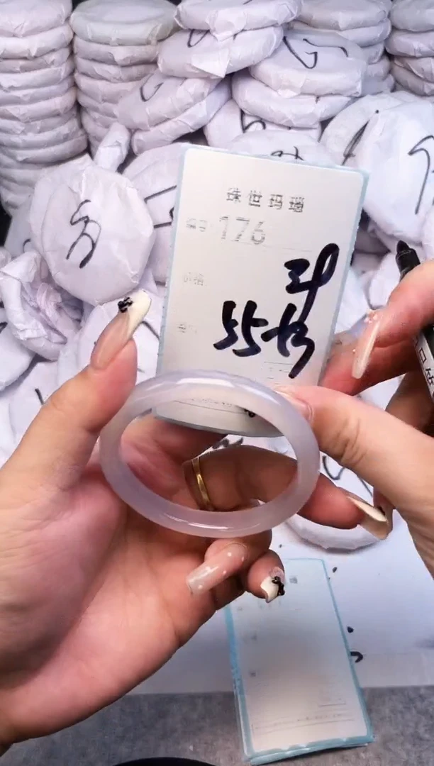 手镯玛瑙/玉髓未镶嵌176