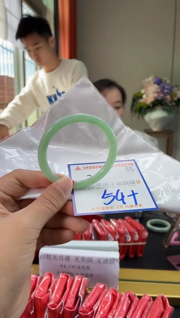 未镶嵌手镯翡翠111111111111111111