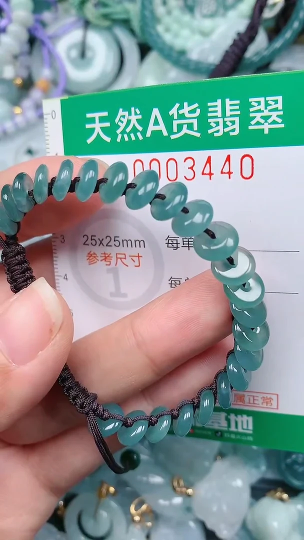 颈饰未镶嵌翡翠.0003440