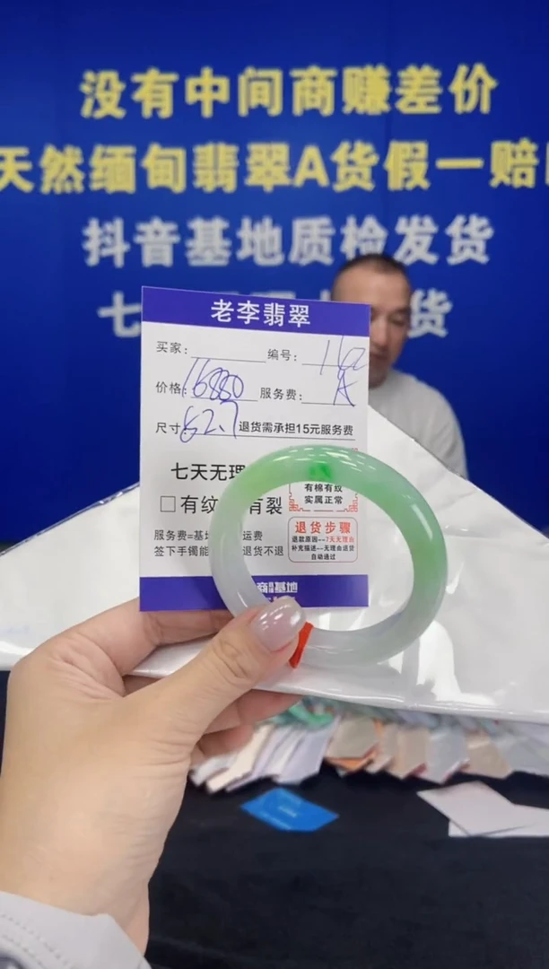 未镶嵌手镯翡翠翡翠手镯单样发一142