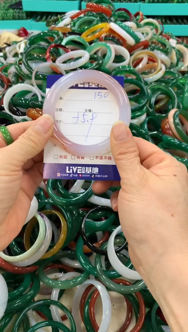 手镯玛瑙/玉髓未镶嵌150