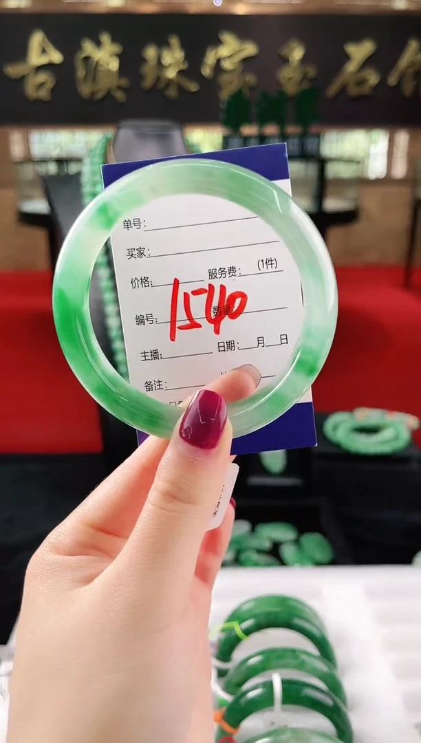 未镶嵌手镯石英质玉（非洲翠）微瑕，一经发货，运费不退介意勿拍
