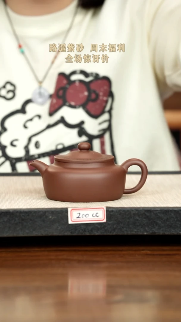 茶壶紫砂紫砂紫砂紫砂紫砂