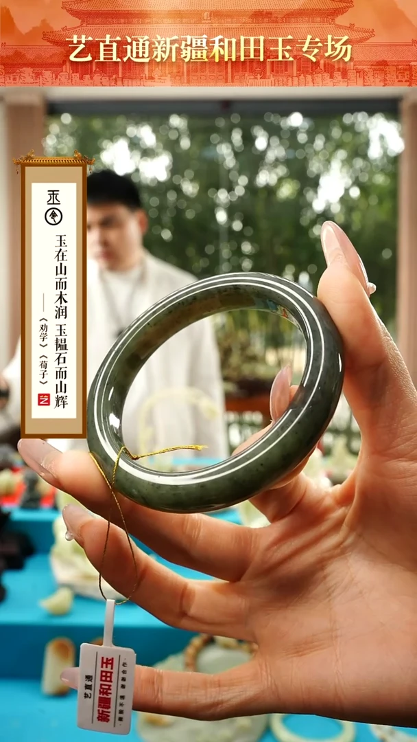 【闪购商品】和田玉挂件未镶嵌墨绿手镯圈口约58+mm