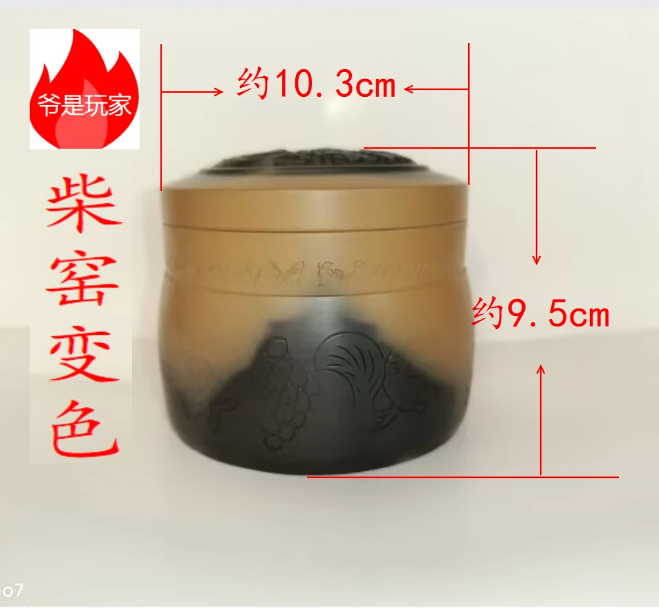 柴窑变色黑白花叫罐 蛐蛐油葫芦  听叫 出音 蟋蟀用品 一个的价格