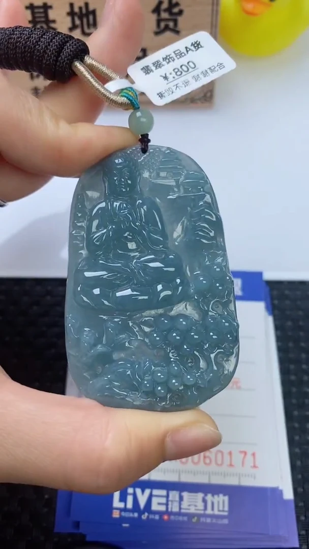 翡翠未镶嵌颈饰