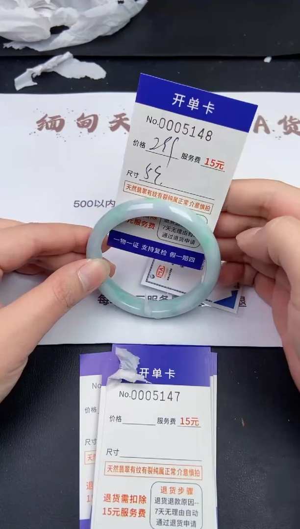 【闪购商品】5148拍哪个发哪个看好再下单