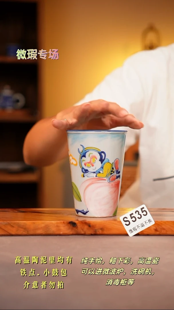 其他WS535陶然集器瓷器