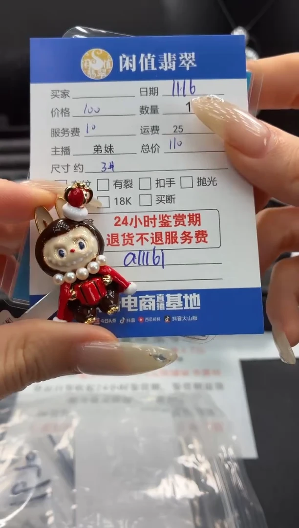 吊坠(不含链)未镶嵌淡水珍珠珍珠吊坠