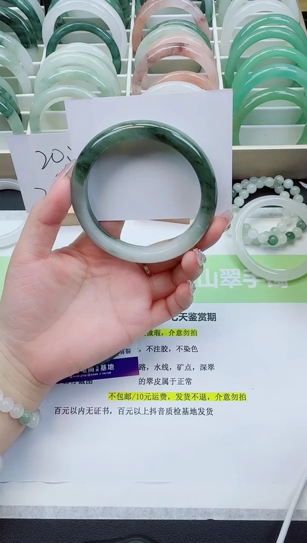 【闪购商品】石英质玉手镯未镶嵌40/65.2圈