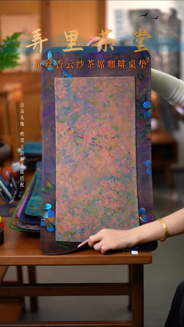 大蝴蝶加小花园