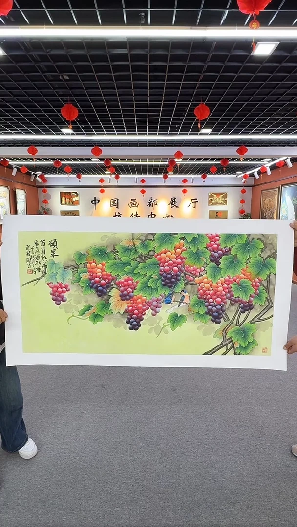 【闪购商品】国画孙桂国老师绘画作品，带合影证书17-65