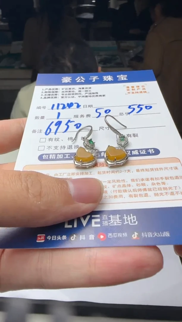 【闪购商品】定制翡翠银S925镶嵌11242（发货一对）