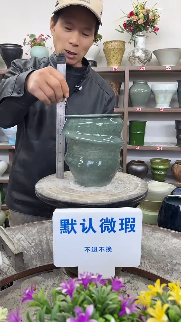 1月2号-高19口13瑕-花盆